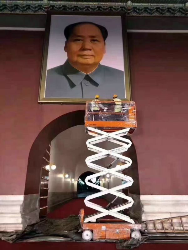 全自行式液壓升降平臺